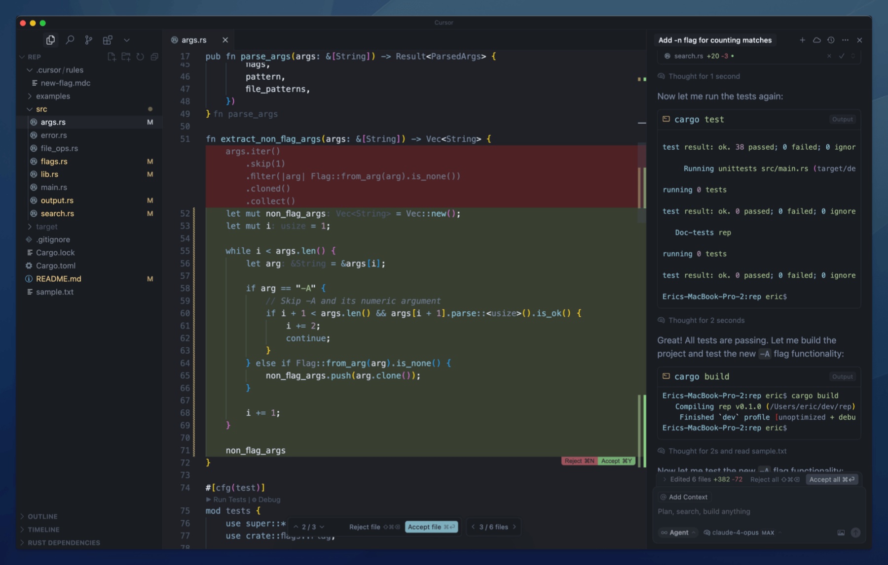 Cursor使用界面图