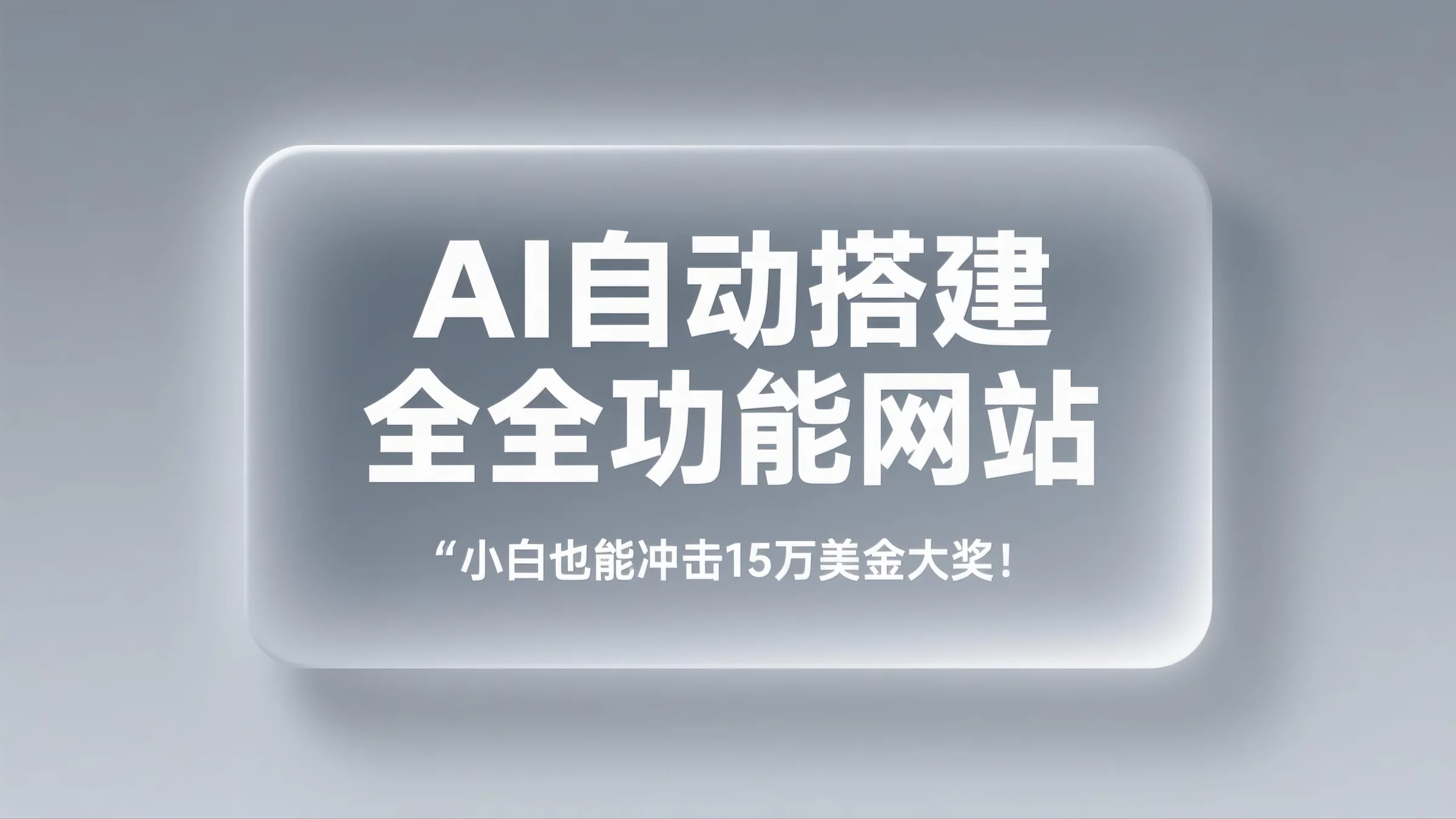 AI工具测评:真实体验与优缺点深度解析 | AI工具箱