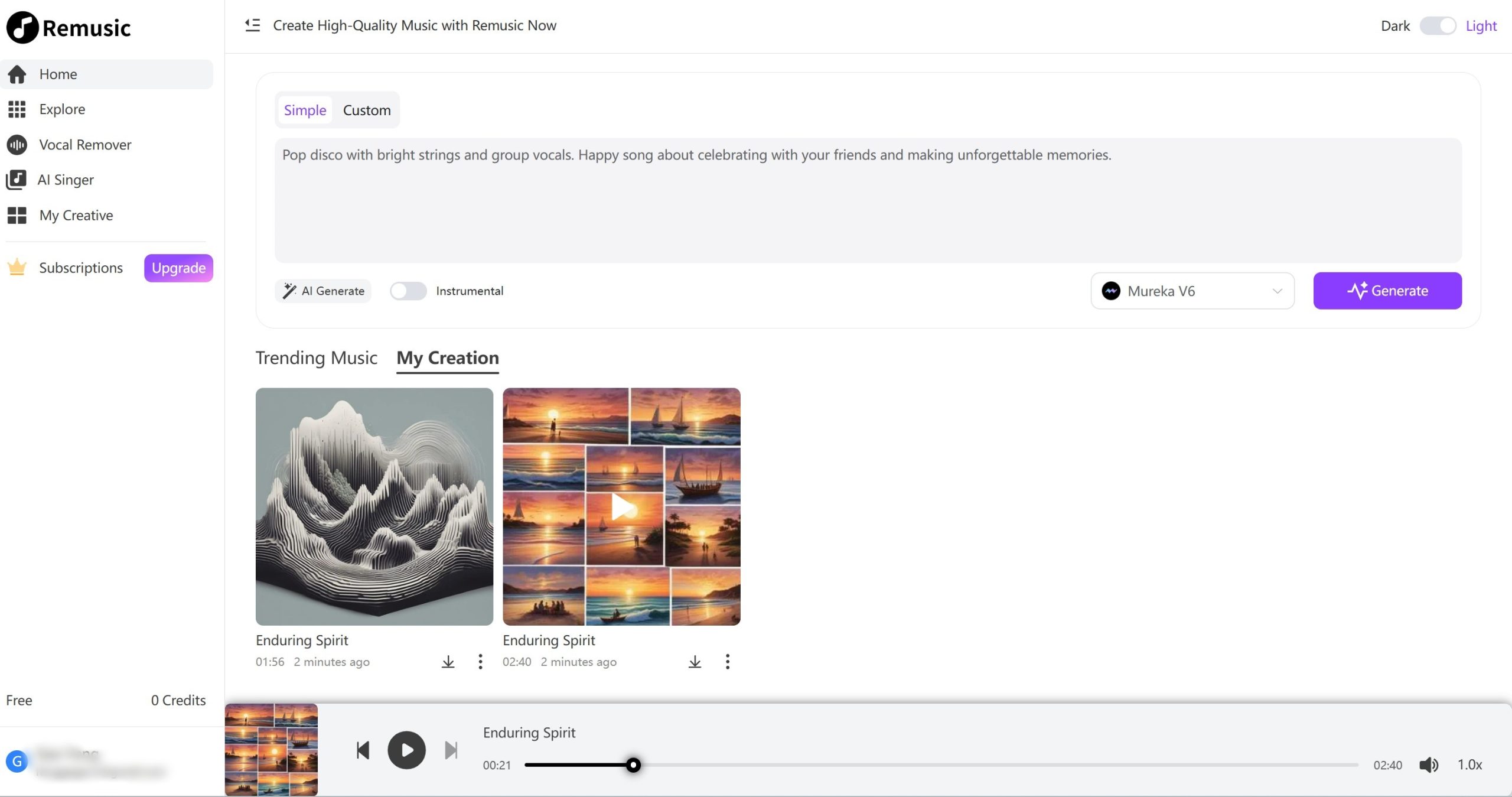 Remusic操作界面图