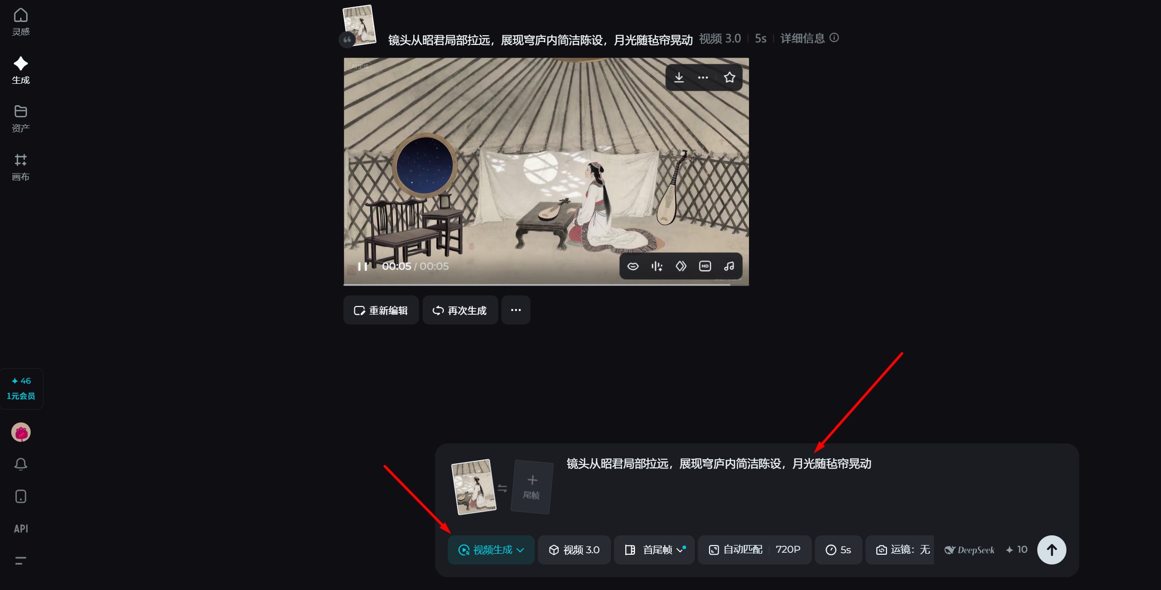 通过即梦将图片生成爆款视频
