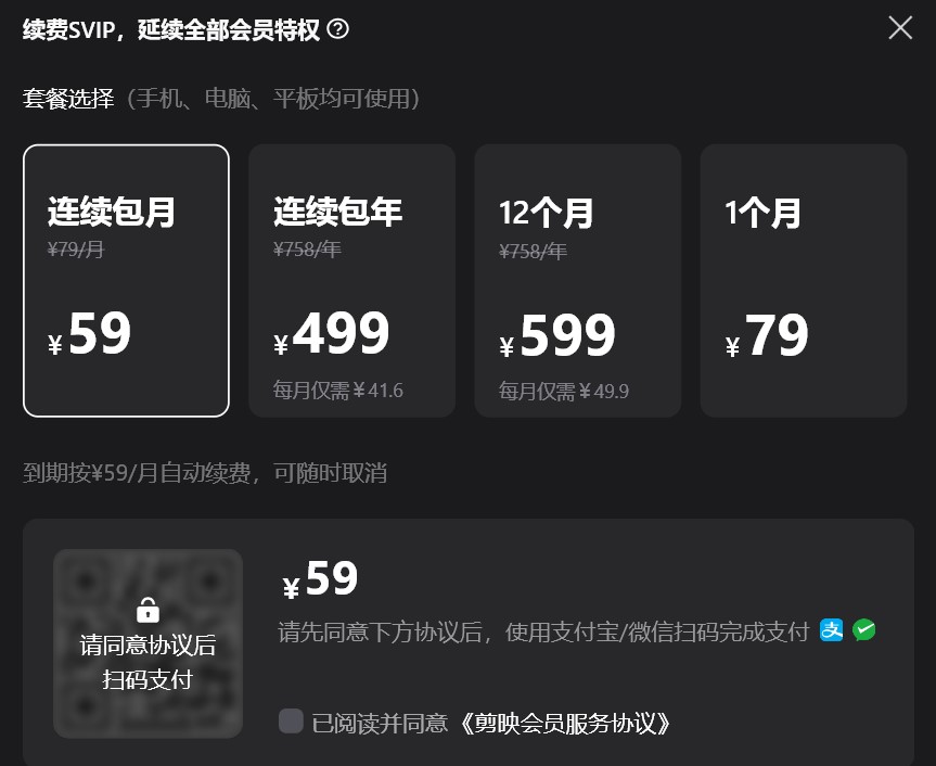 剪映AI - 智能视频剪辑与创作者必备工具 | AI工具箱