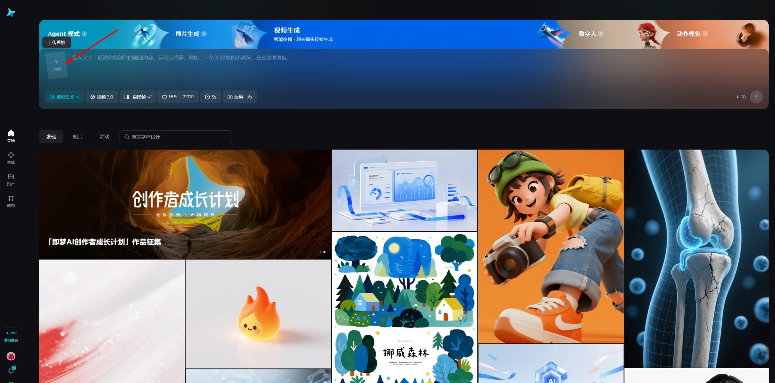 Skywork AI 智能体评测 – 告别低效办公的效率神器 | AI工具箱