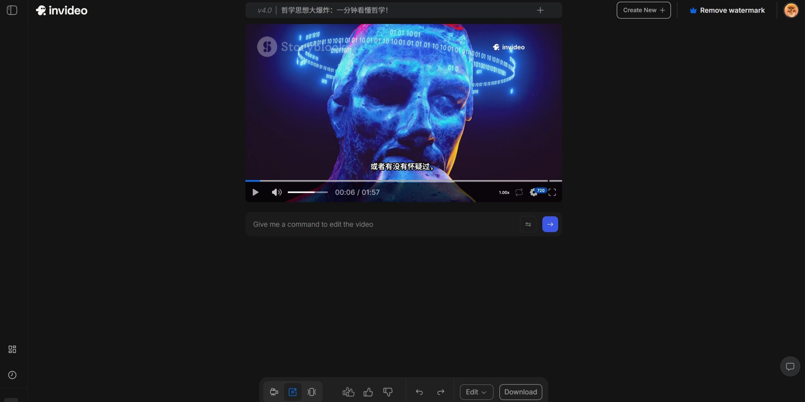 InVideo后台操作界面图