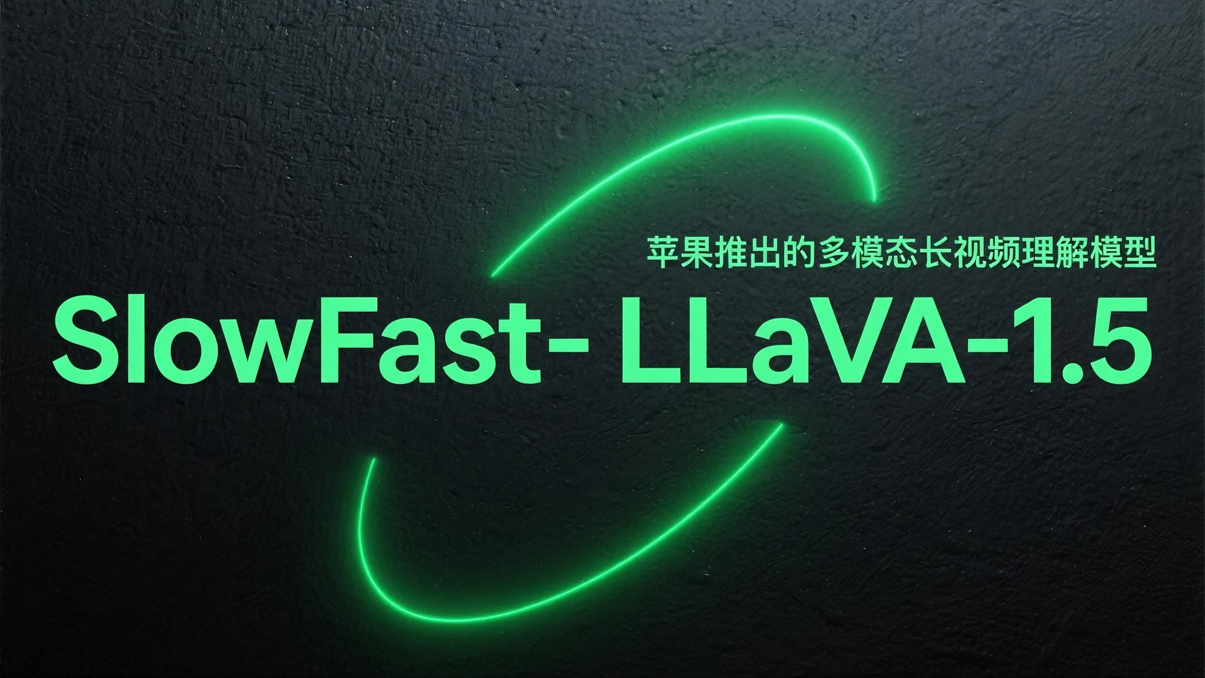 SlowFast-LLaVA-1.5