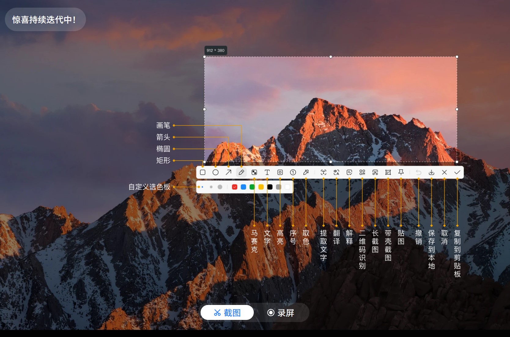 小旺AI截图操作界面图