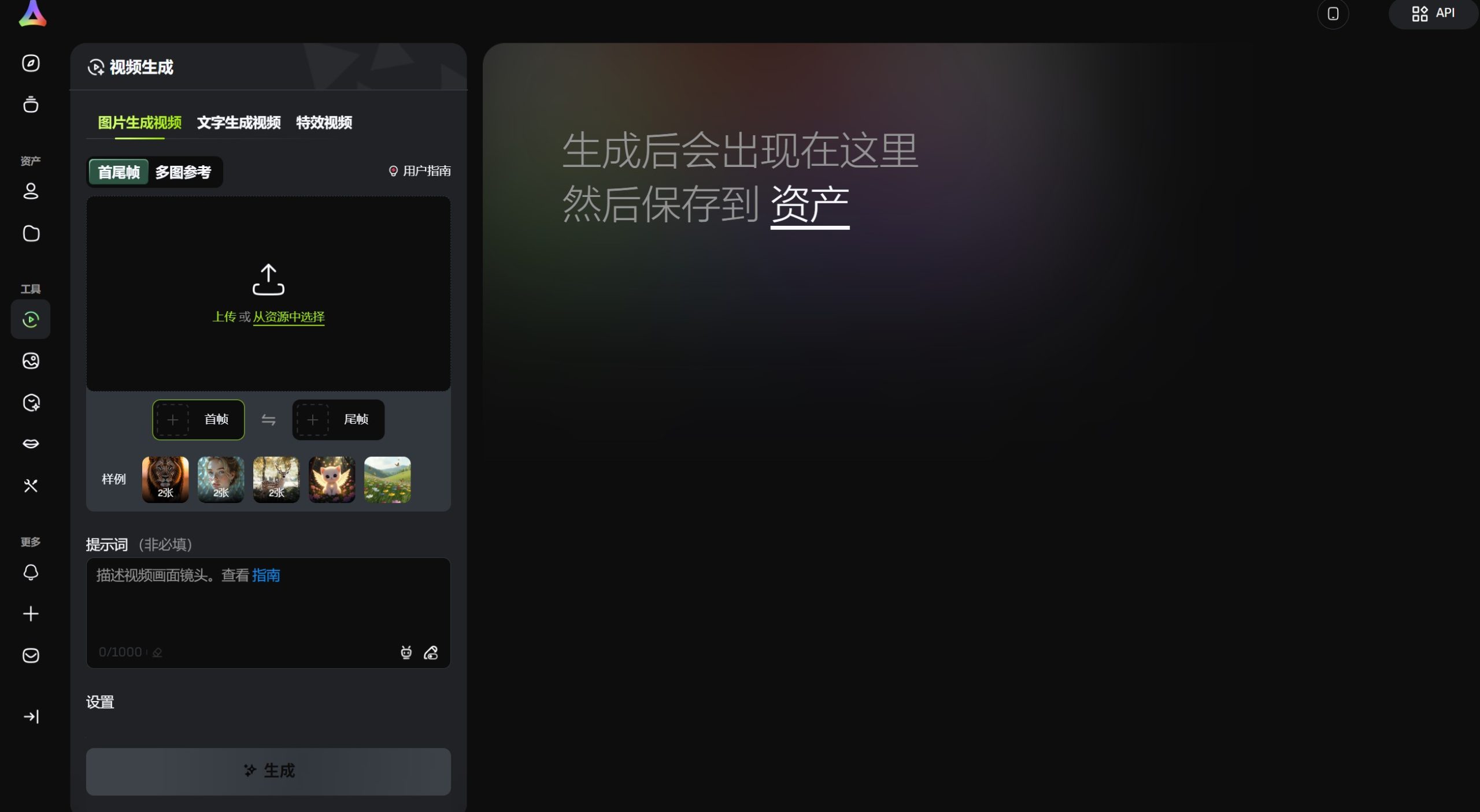 智小象后台操作界面