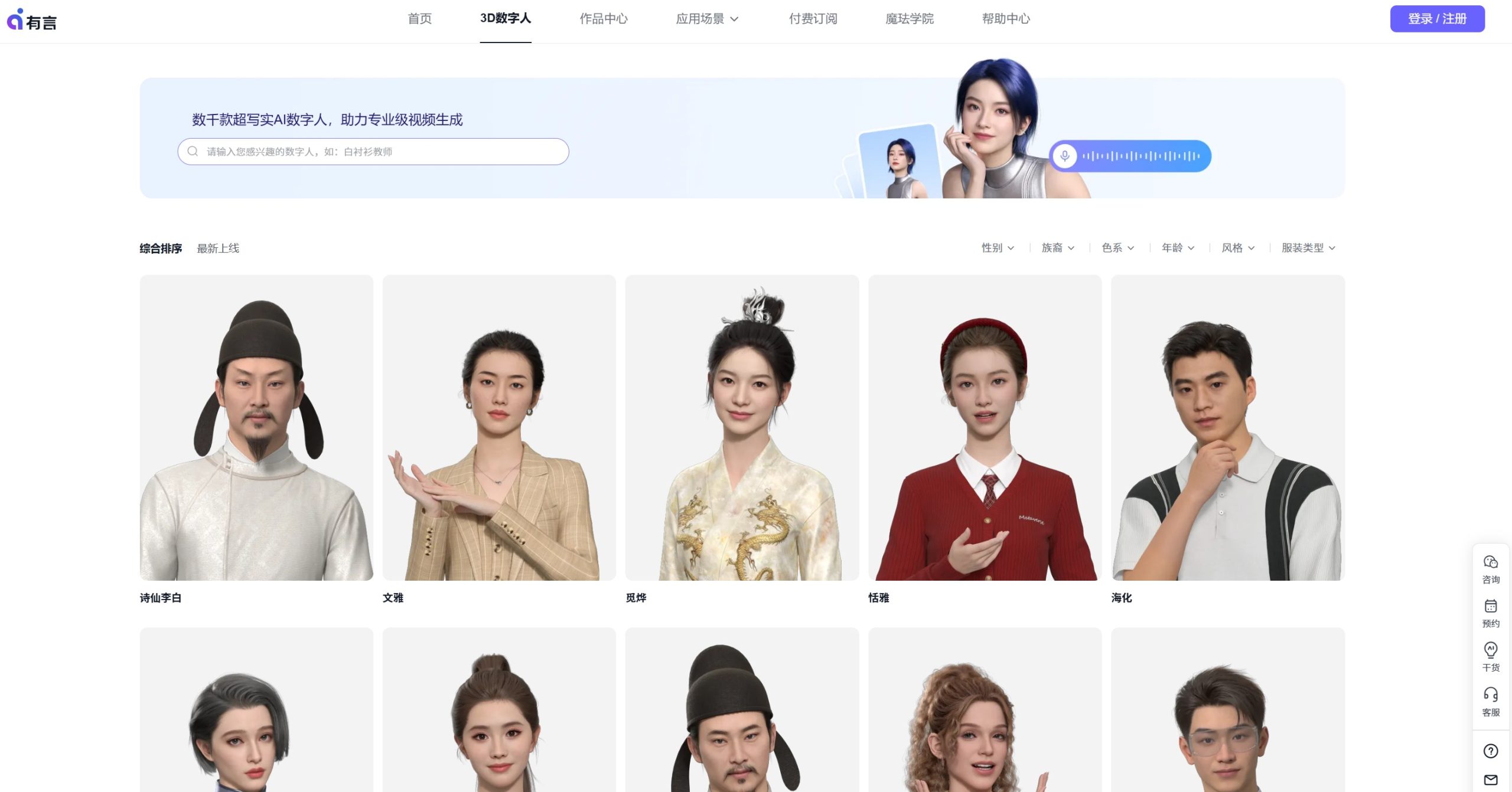 寸止 - 智能拦截 · 长对话保持工具 | AI工具箱