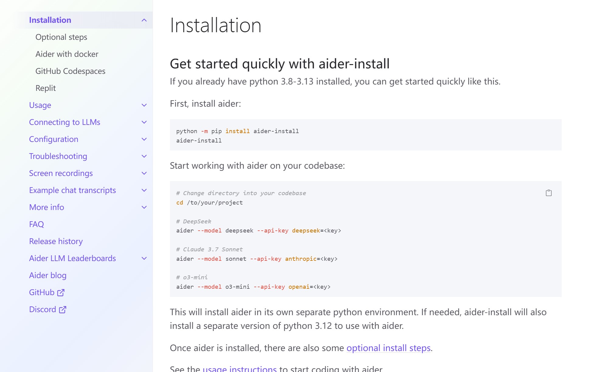 aider安装操作手册