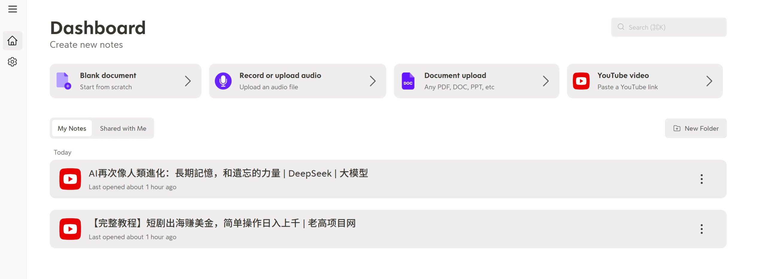 Turbo AI操作界面图
