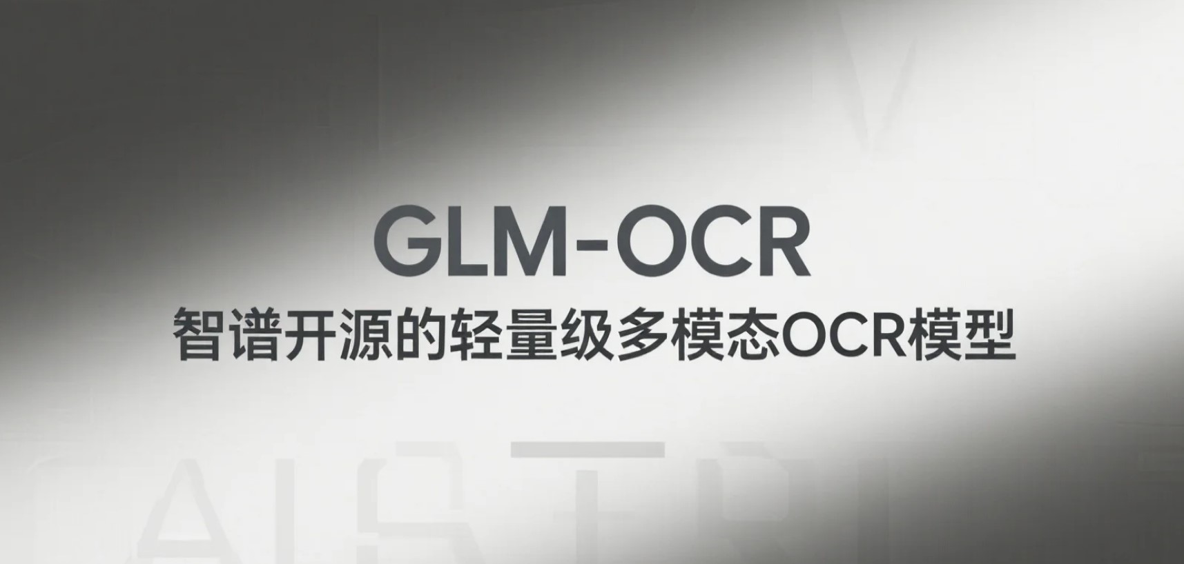 GLM-OCR
