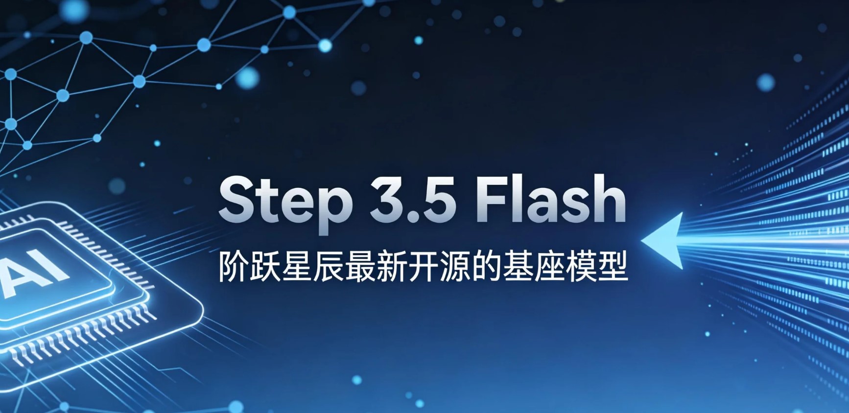 Step 3.5 Flash