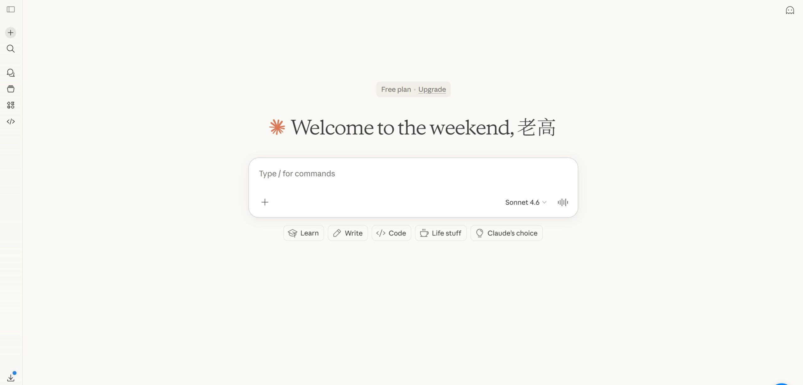 Claude.ai 官网首页对话框界面截图,Anthropic 推出的 AI 助手 Claude 在线对话界面展示