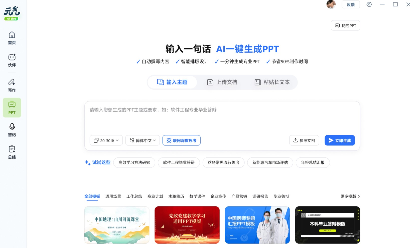 yuanqi-ai-bot-function-interface