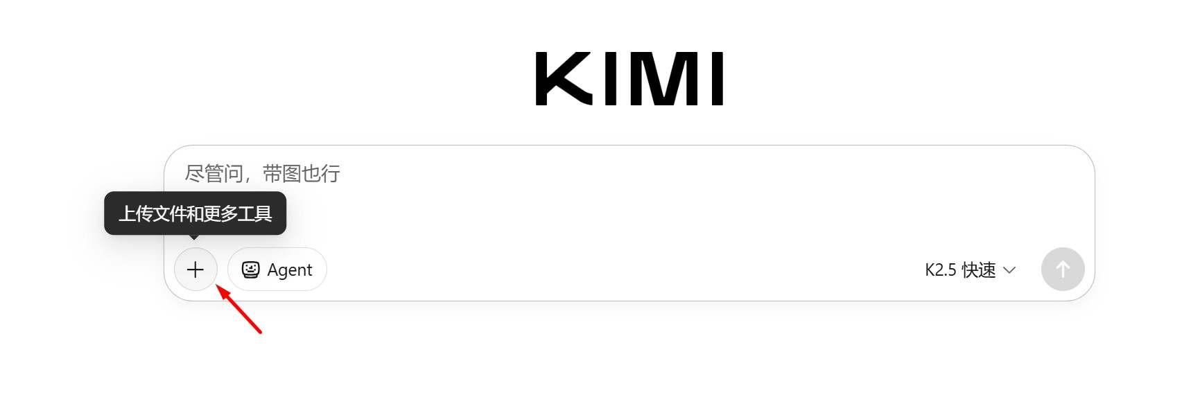 Kimi AI界面用于总结PDF文档