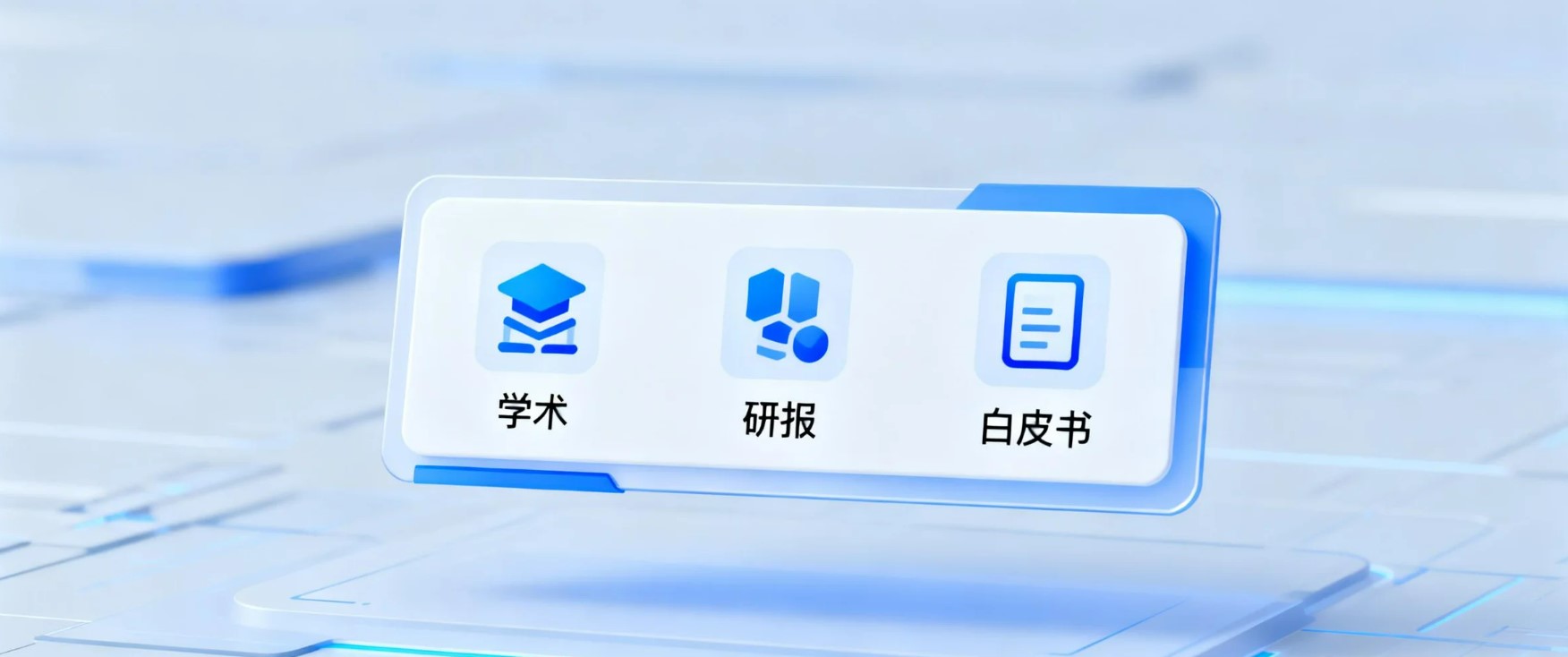 Kimi总结PDF提示词模板示例