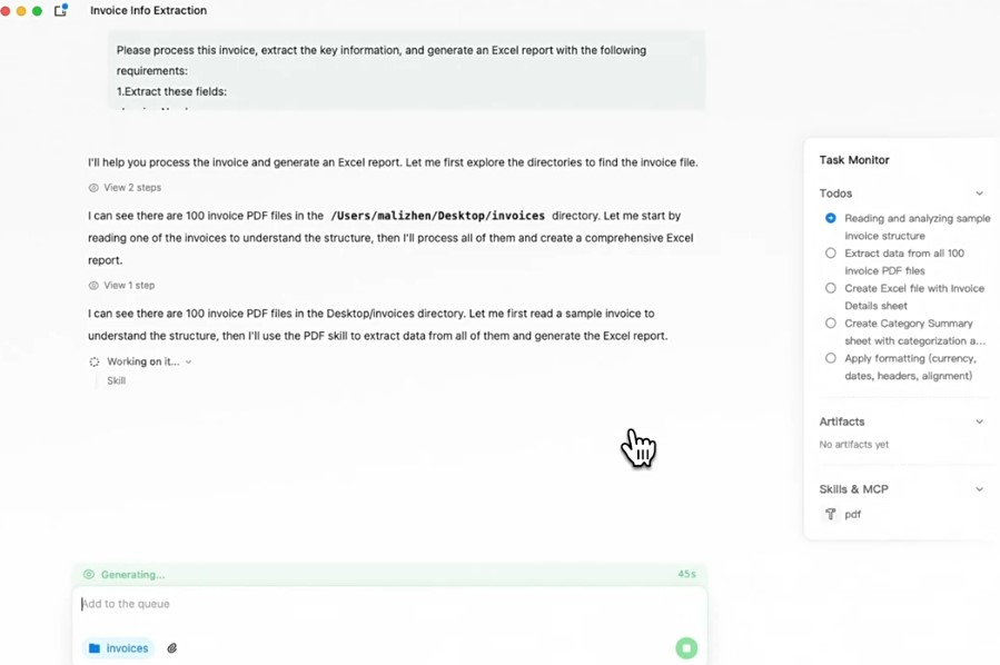 QoderWork桌面版AI智能体操作界面截图