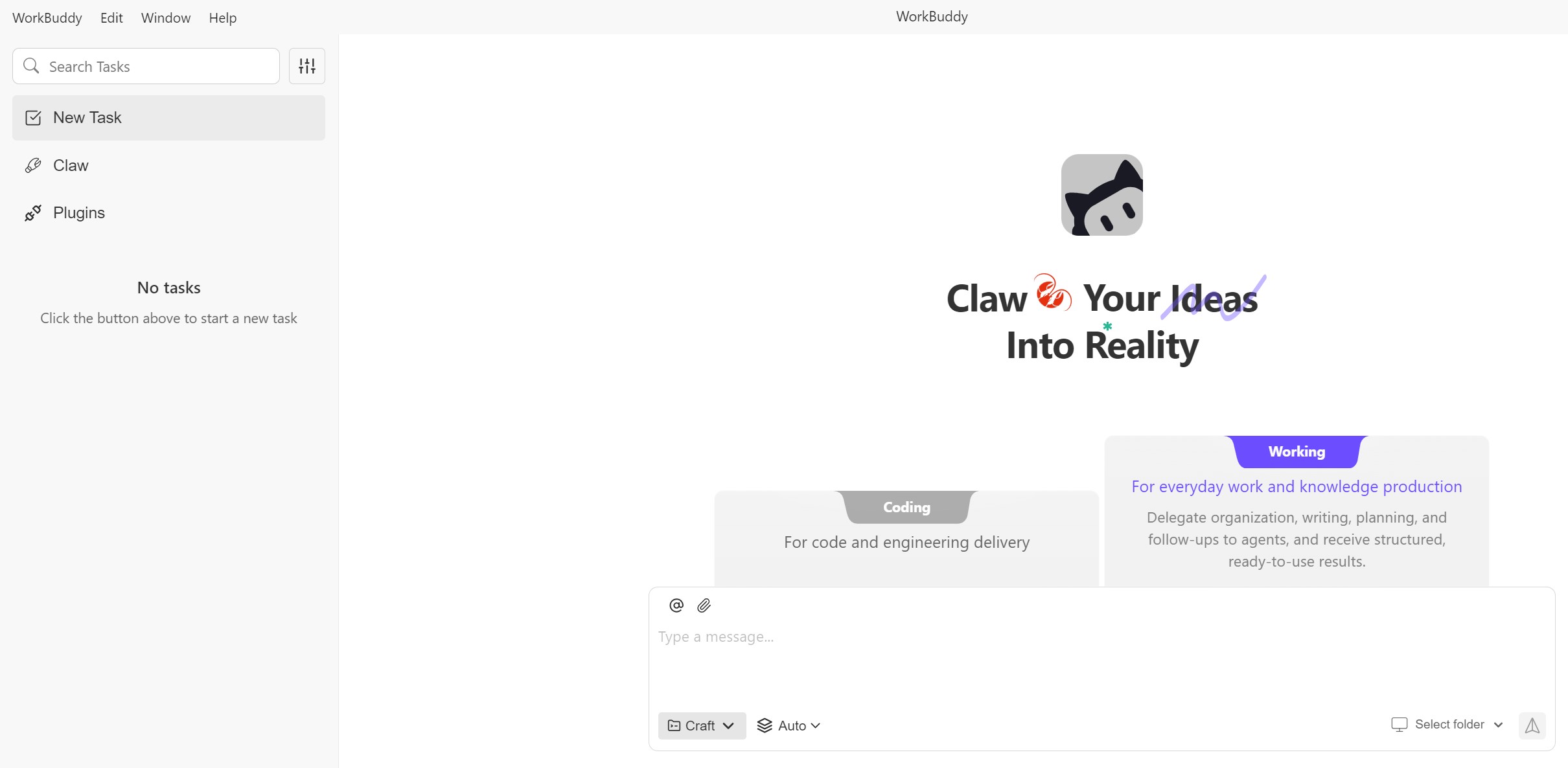 腾讯WorkBuddy小龙虾AI办公智能体界面截图