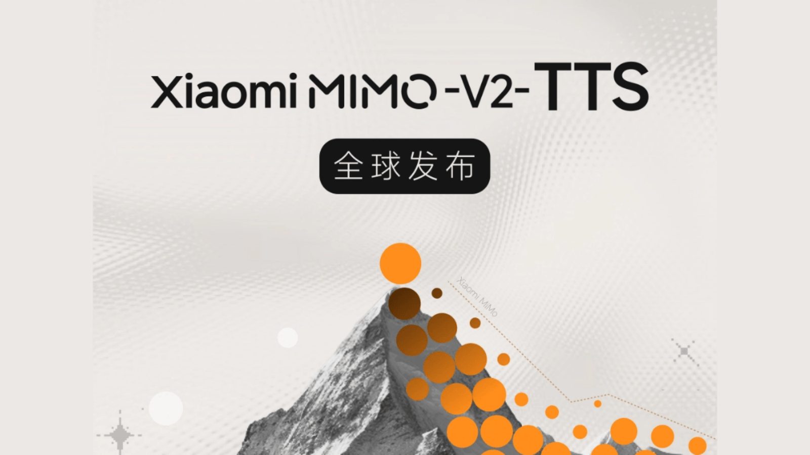 Xiaomi MiMo-V2-TTS – 小米推出的语音合成大模型与智能体语音生成引擎