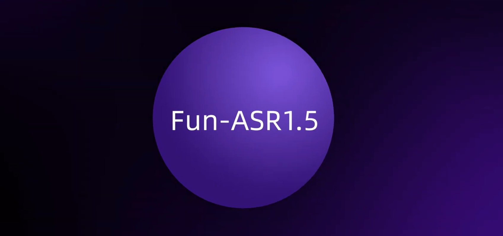 Fun-ASR1.5 – 阿里通义推出的多语言端到端语音识别转写模型