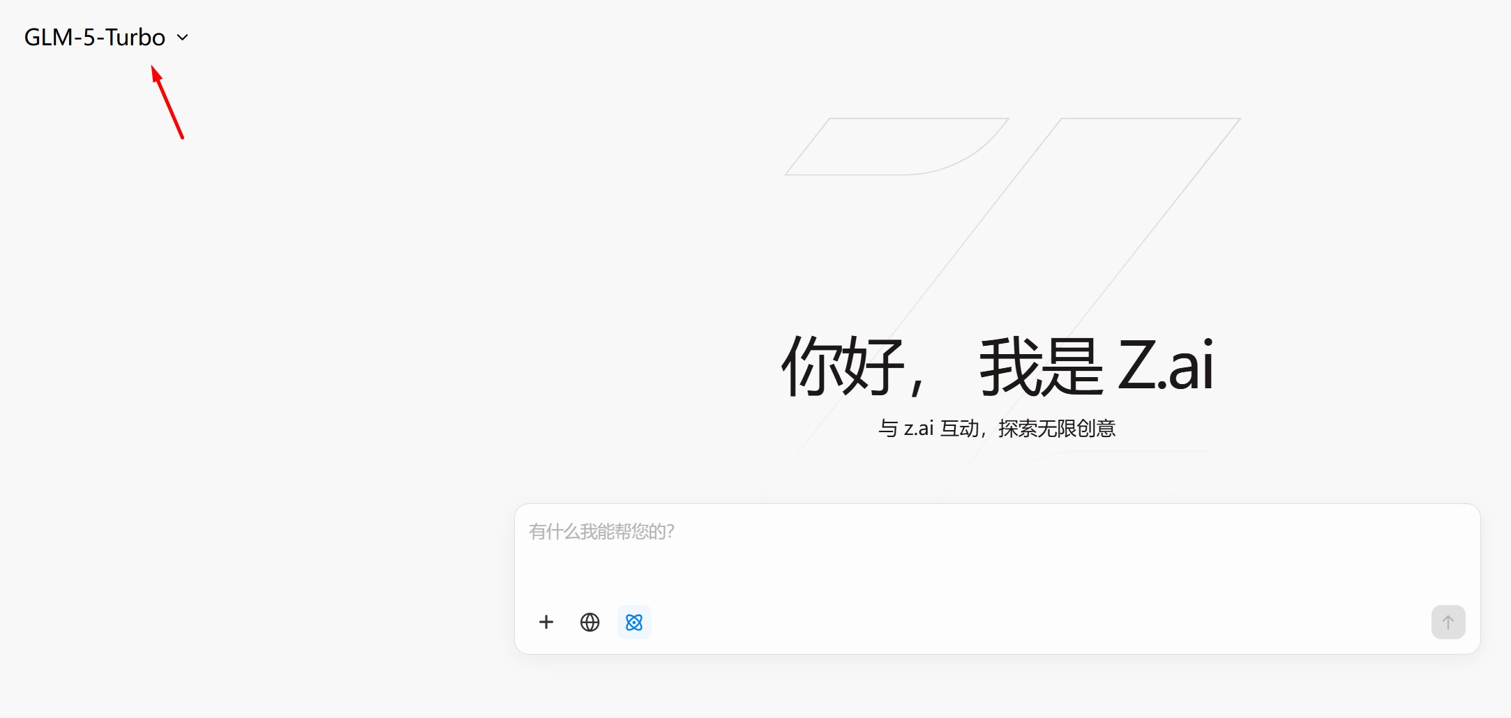 GLM-5V-Turbo – 智谱AI推出的多模态大语言模型与视觉编程基座