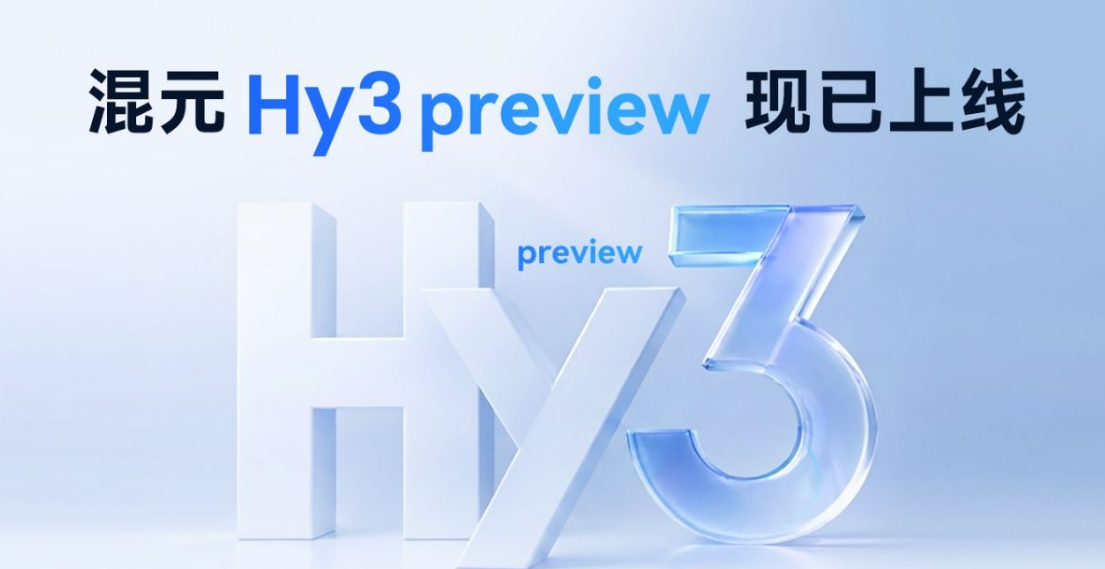 Hy3 preview – 腾讯混元推出的长上下文推理与智能体模型