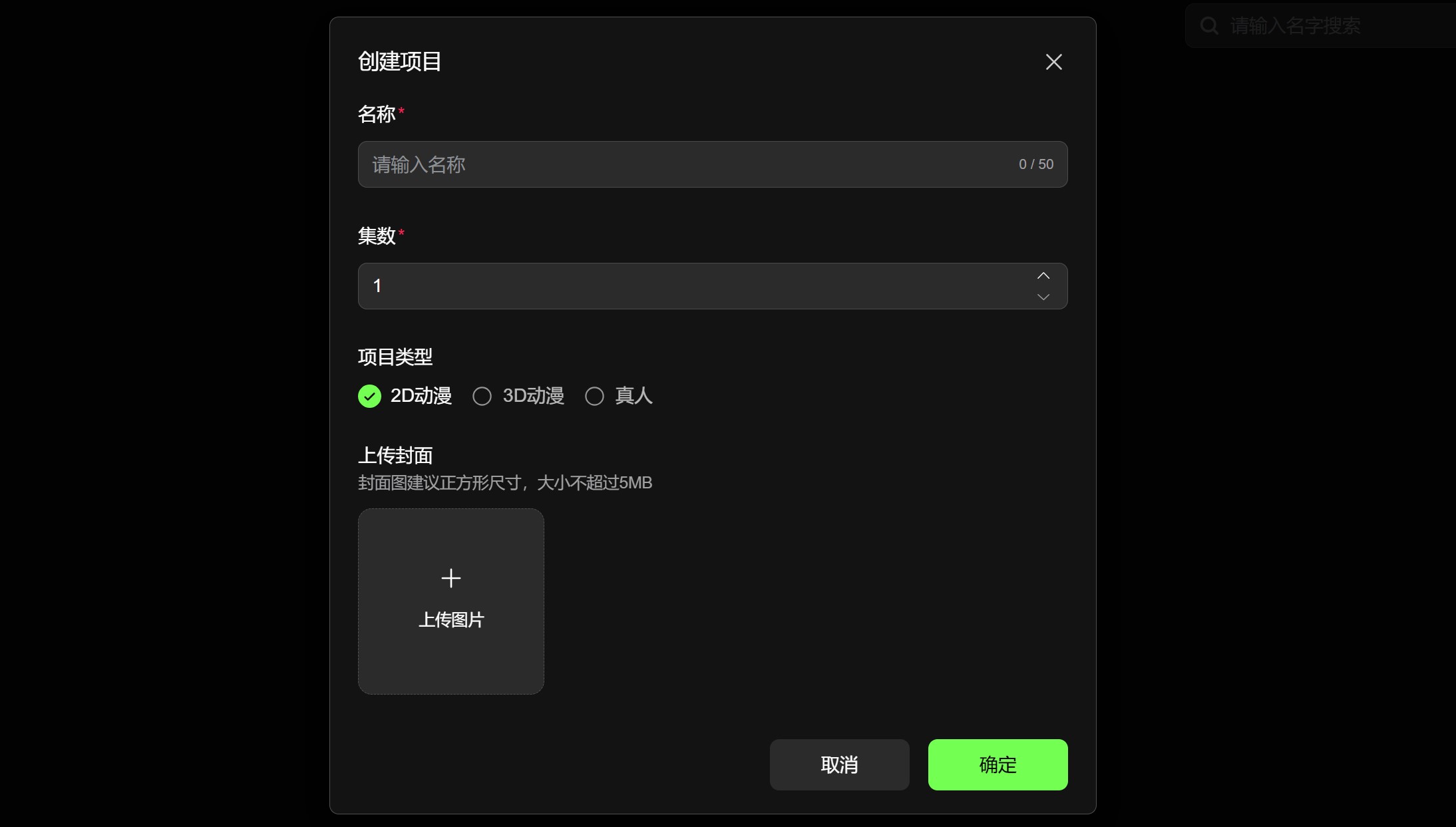 天工短剧工作台操作界面截图
