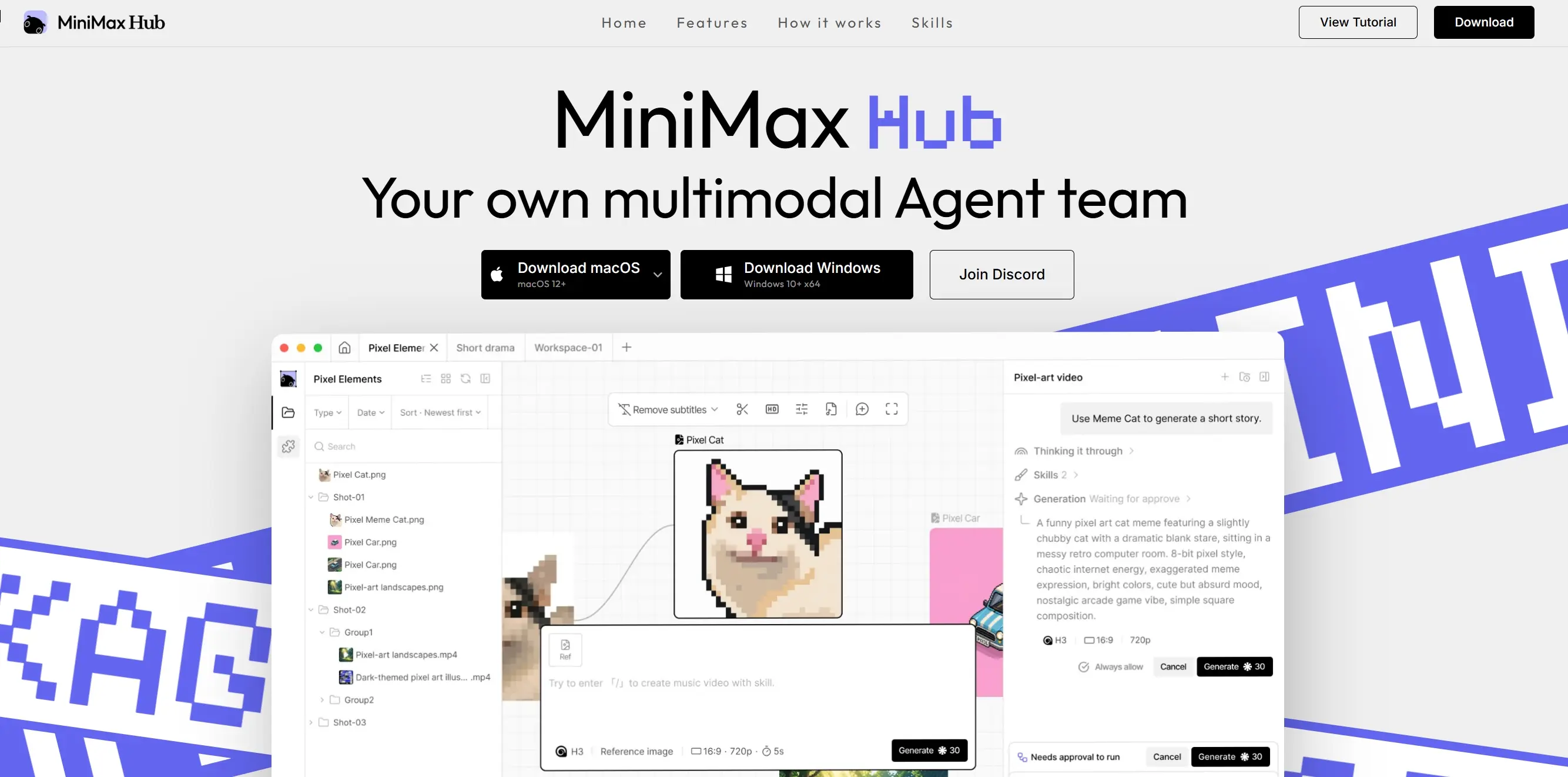 MiniMax Hub官网首页