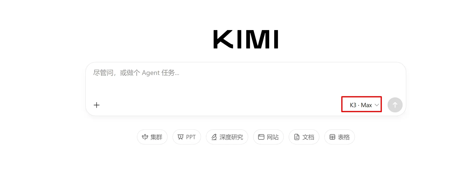 Kimi K3 – 月之暗面开源的智能体与超长上下文模型
