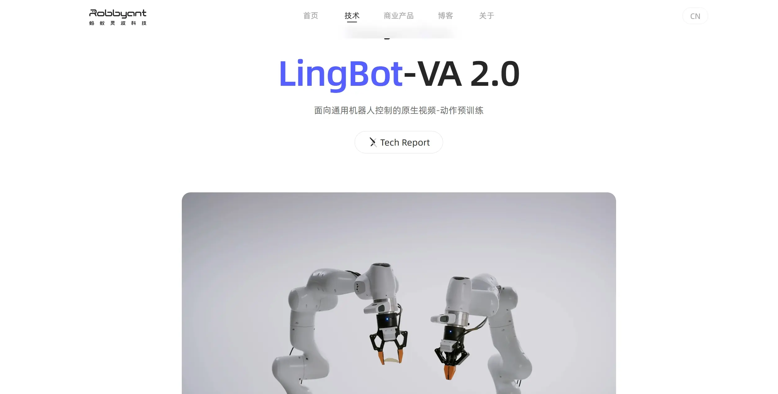 LingBot-VA 2.0 – 蚂蚁灵波科技推出的具身原生世界动作模型