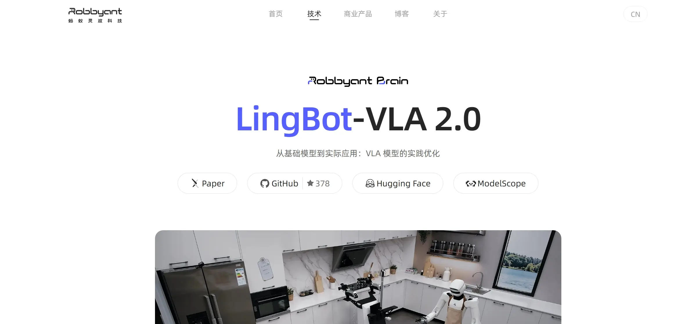 LingBot-VLA 2.0 – 蚂蚁灵波科技推出的具身智能机器人基础模型