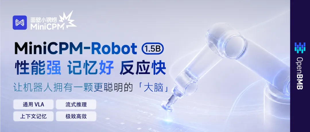 MiniCPM-Robot – 面壁智能推出的具身智能机器人操作与目标跟踪模型