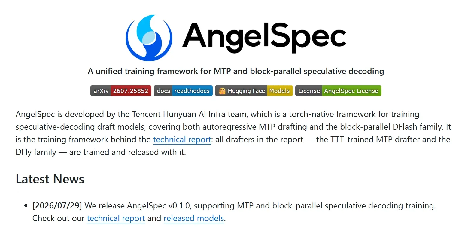 AngelSpec – 腾讯混元推出的大模型推测解码训练与部署框架