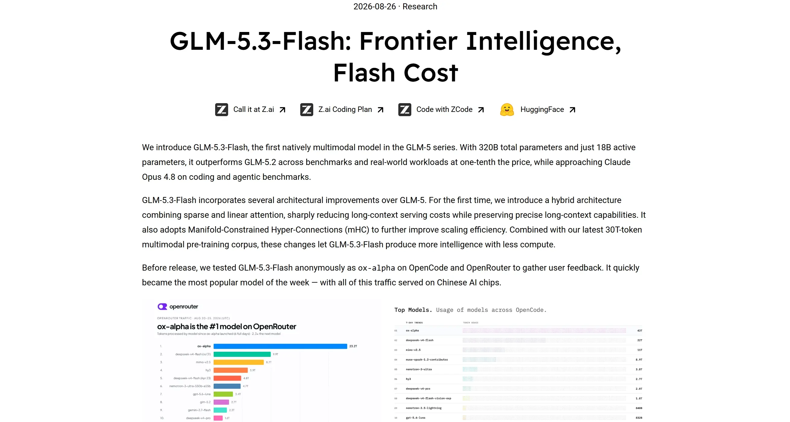 GLM-5.3-Flash – 智谱推出的首个原生多模态开源大模型
