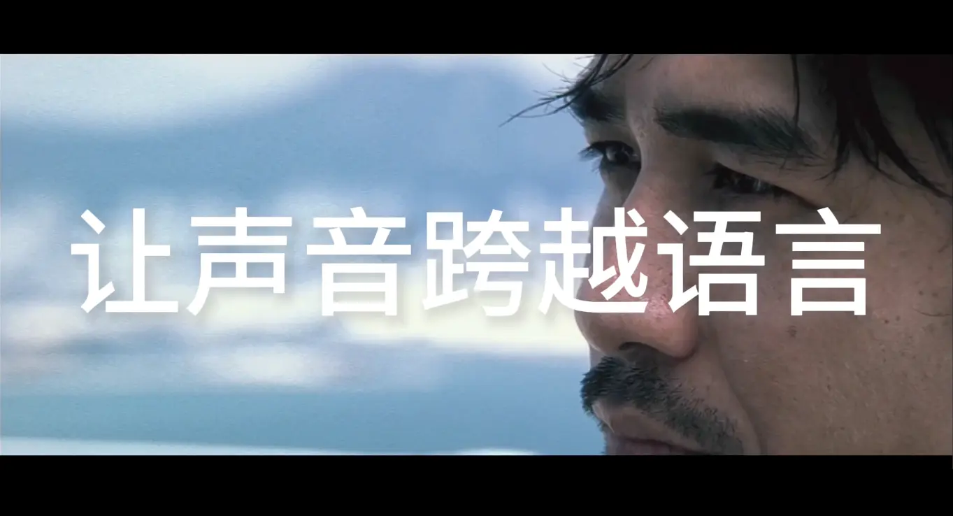 IndexTTS-2.5 – B站开源的零样本多语种语音克隆TTS