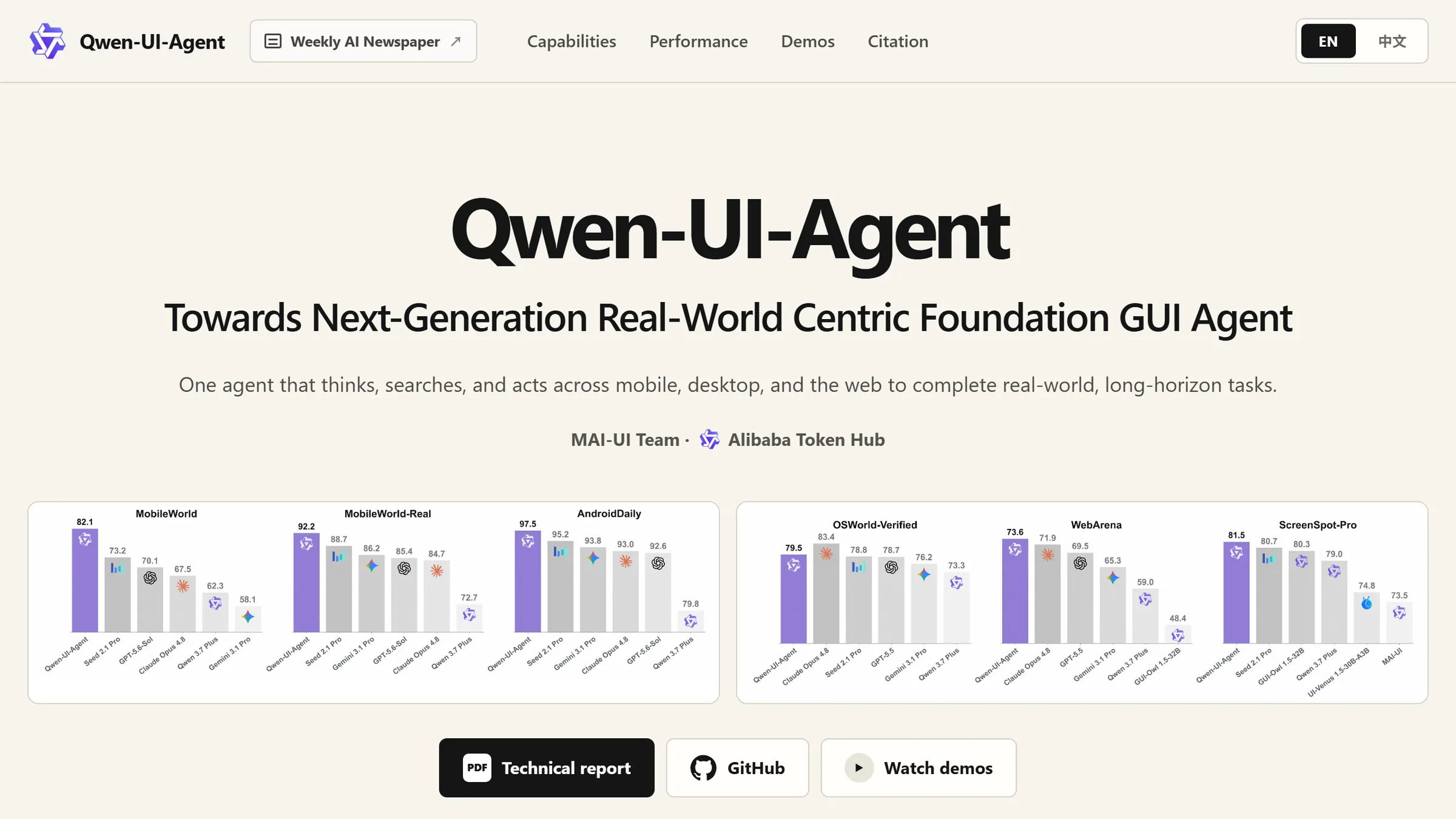 Qwen-UI-Agent官网界面