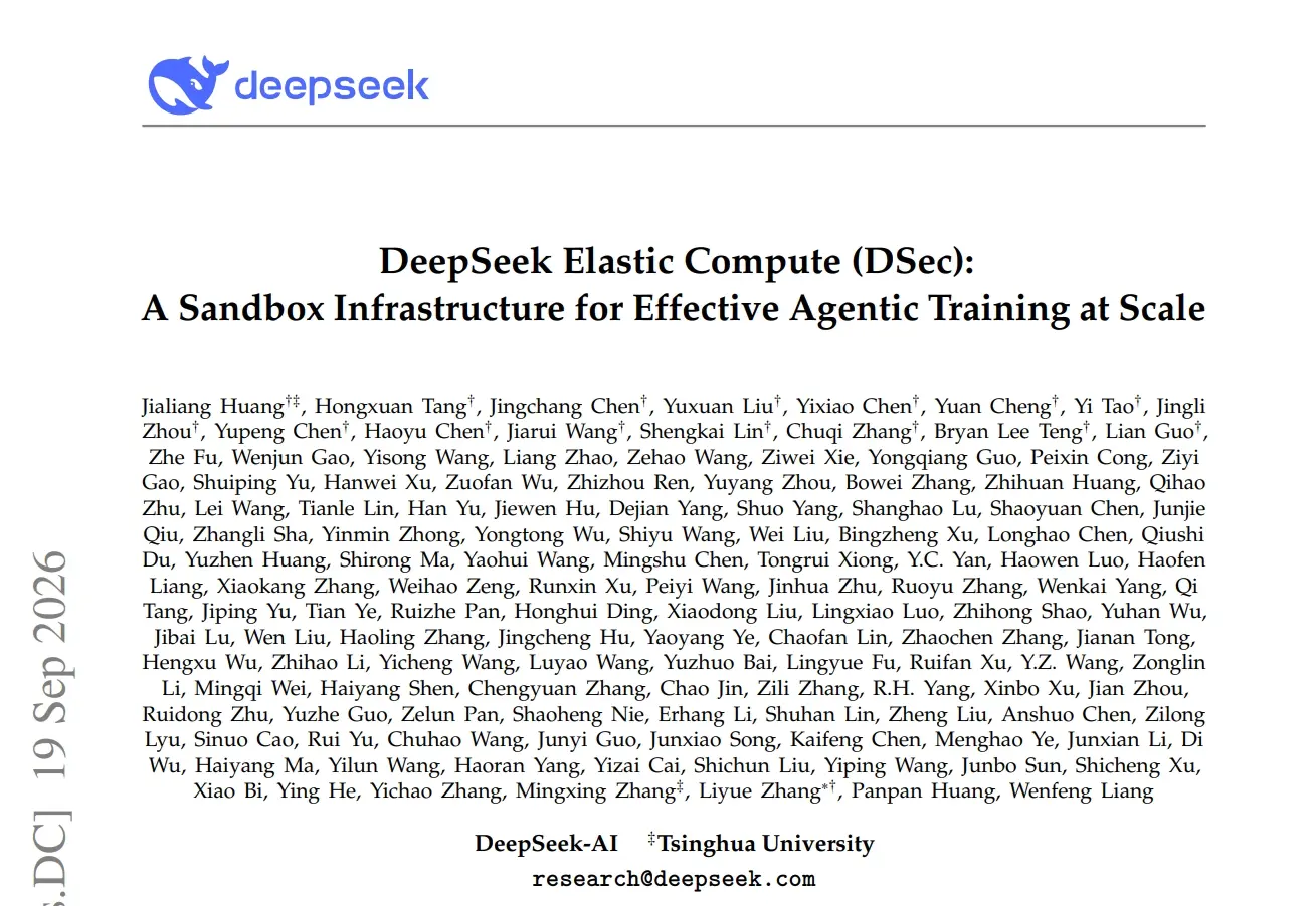 DeepSeek DSec – DeepSeek公开的大规模智能体训练沙箱平台