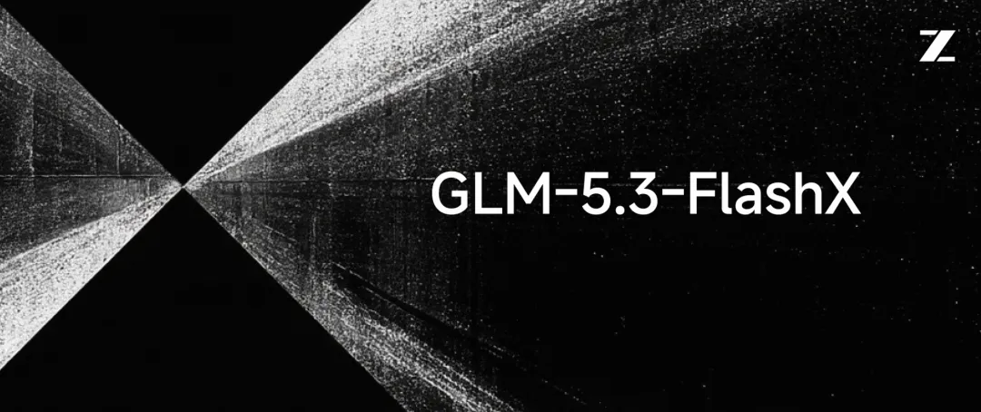 GLM-5.3-FlashX – 智谱推出的高速推理多模态模型