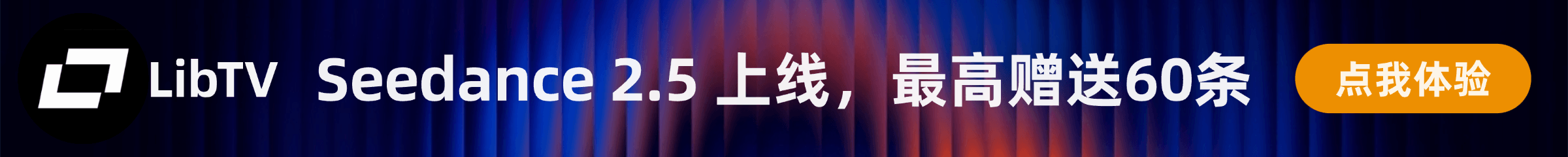 即梦AI