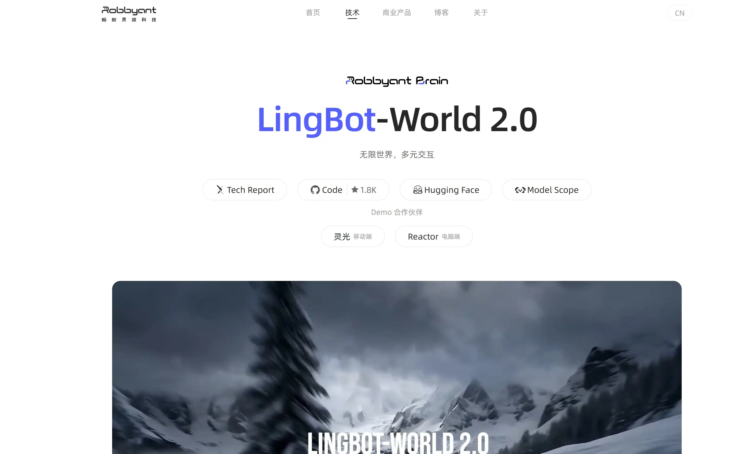 LingBot-World 2.0 – 蚂蚁灵波科技开源的实时交互世界模型