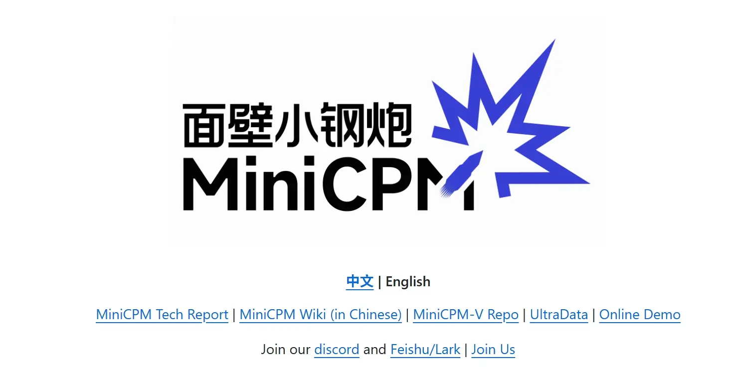 MiniCPM5-2B – 面壁智能开源的端侧语言基座模型