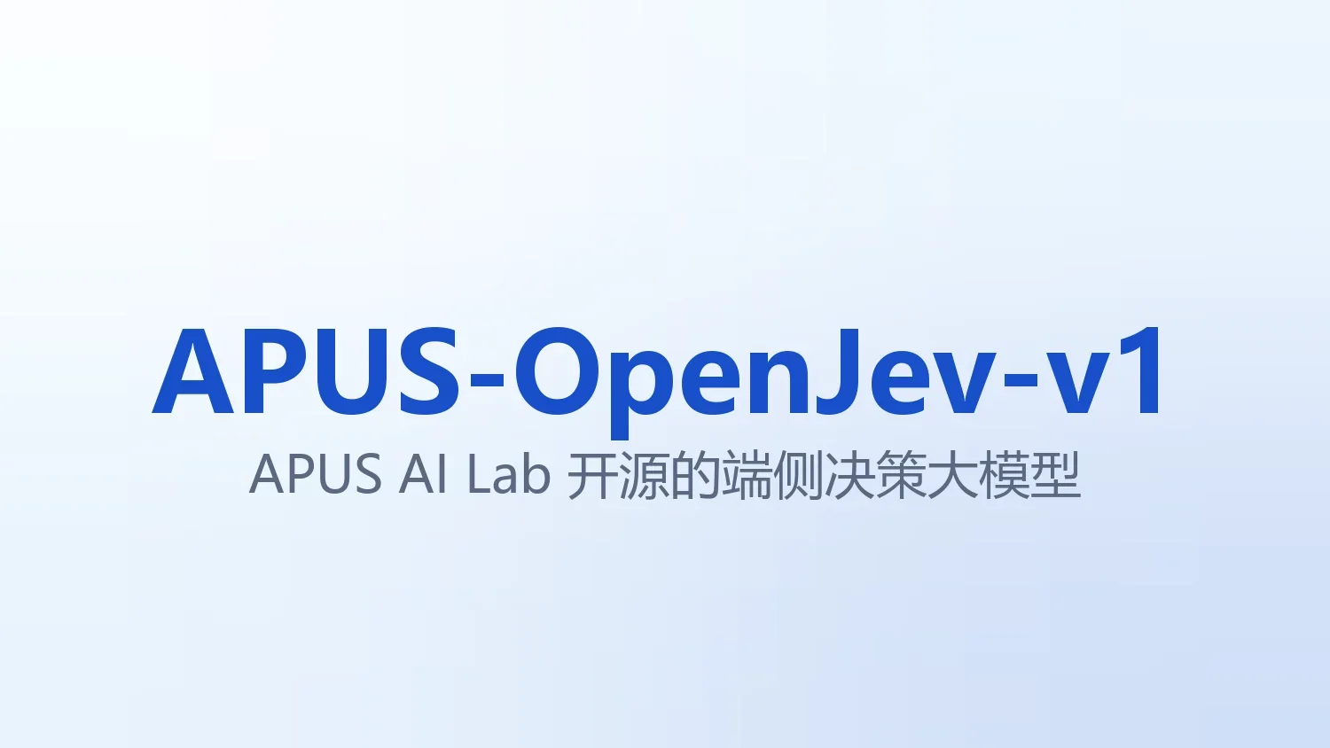 APUS-OpenJev-v1模型信息图