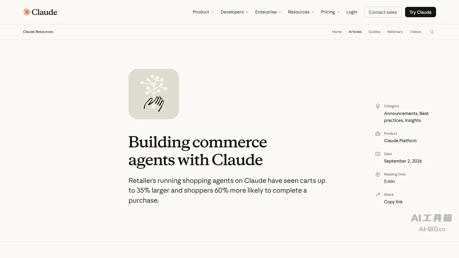 Claude Commerce Agents官方发布公告页截图