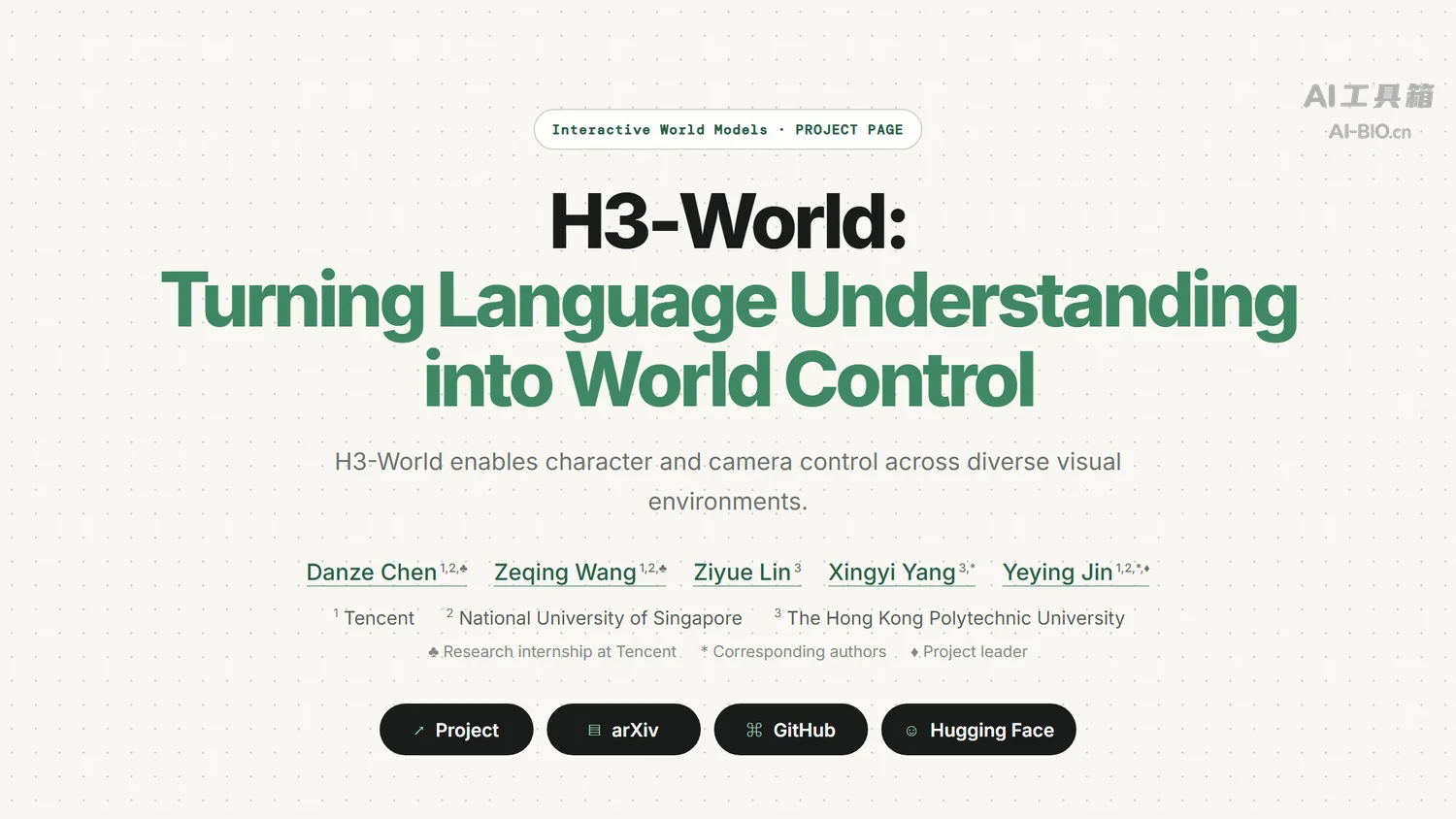 H3-World 项目主页截图