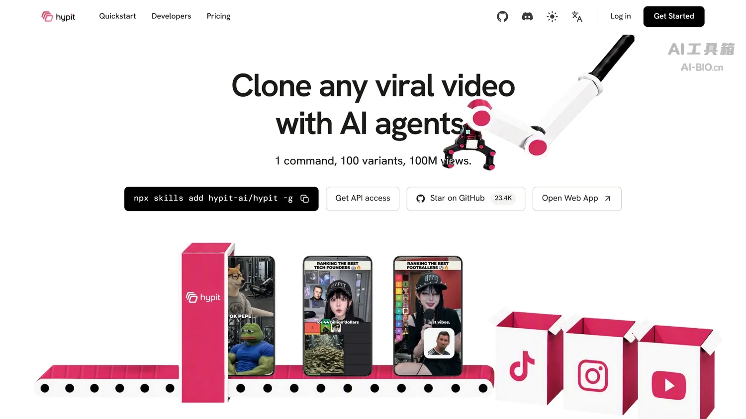 Hypit 官网首页截图