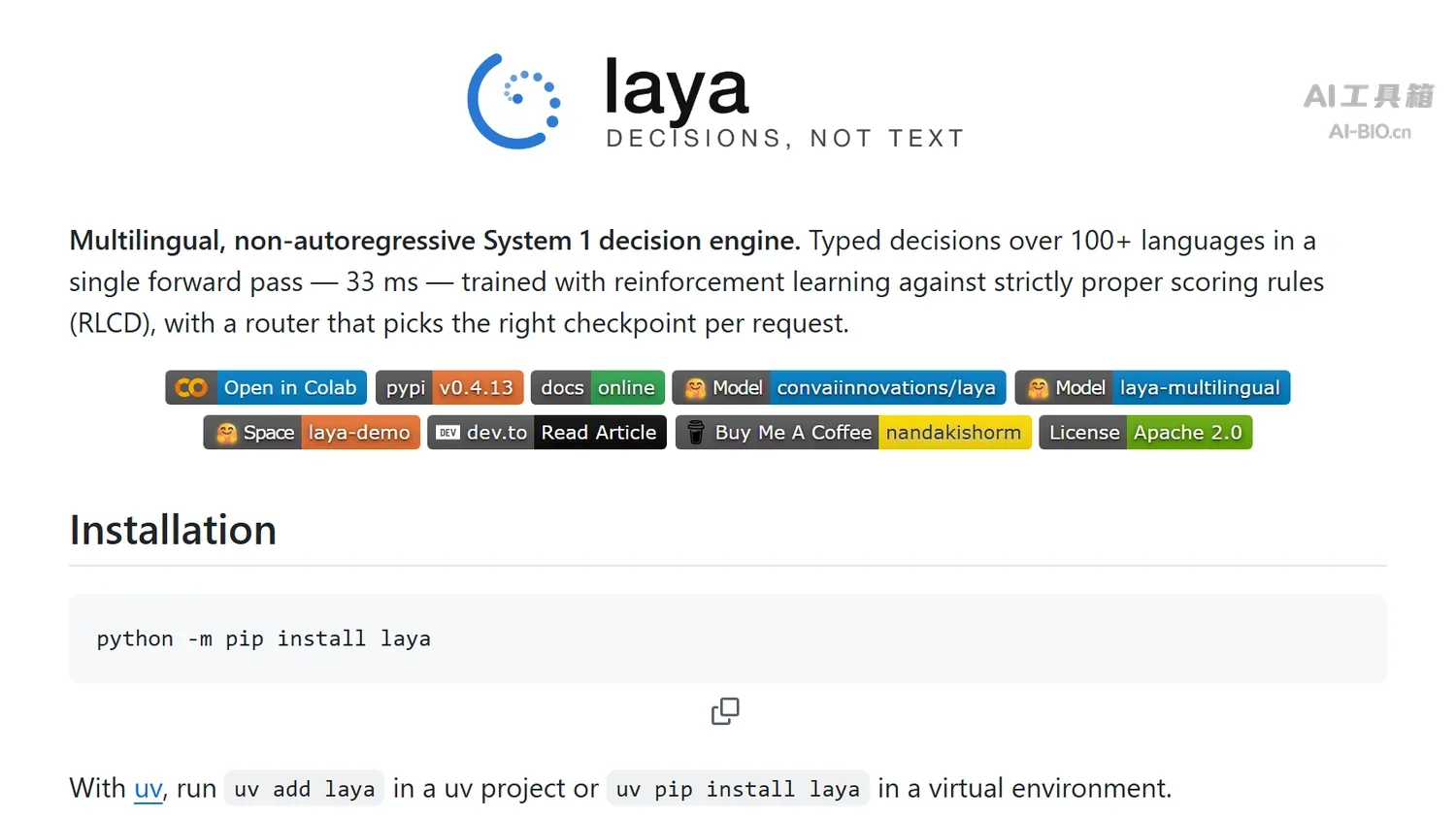 Laya GitHub 仓库 README 首屏截图