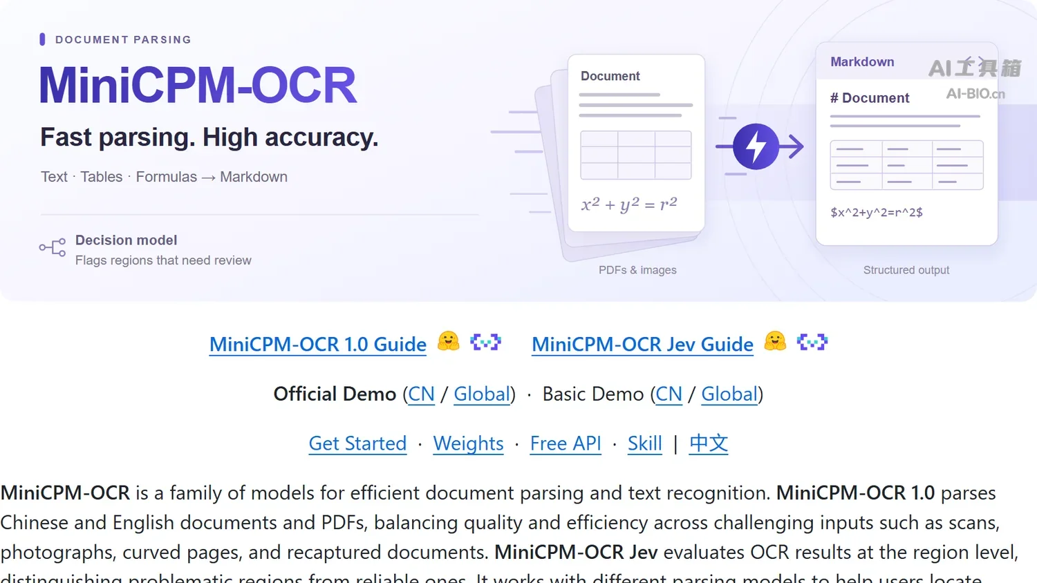 MiniCPM-OCR 官方仓库说明页首屏截图