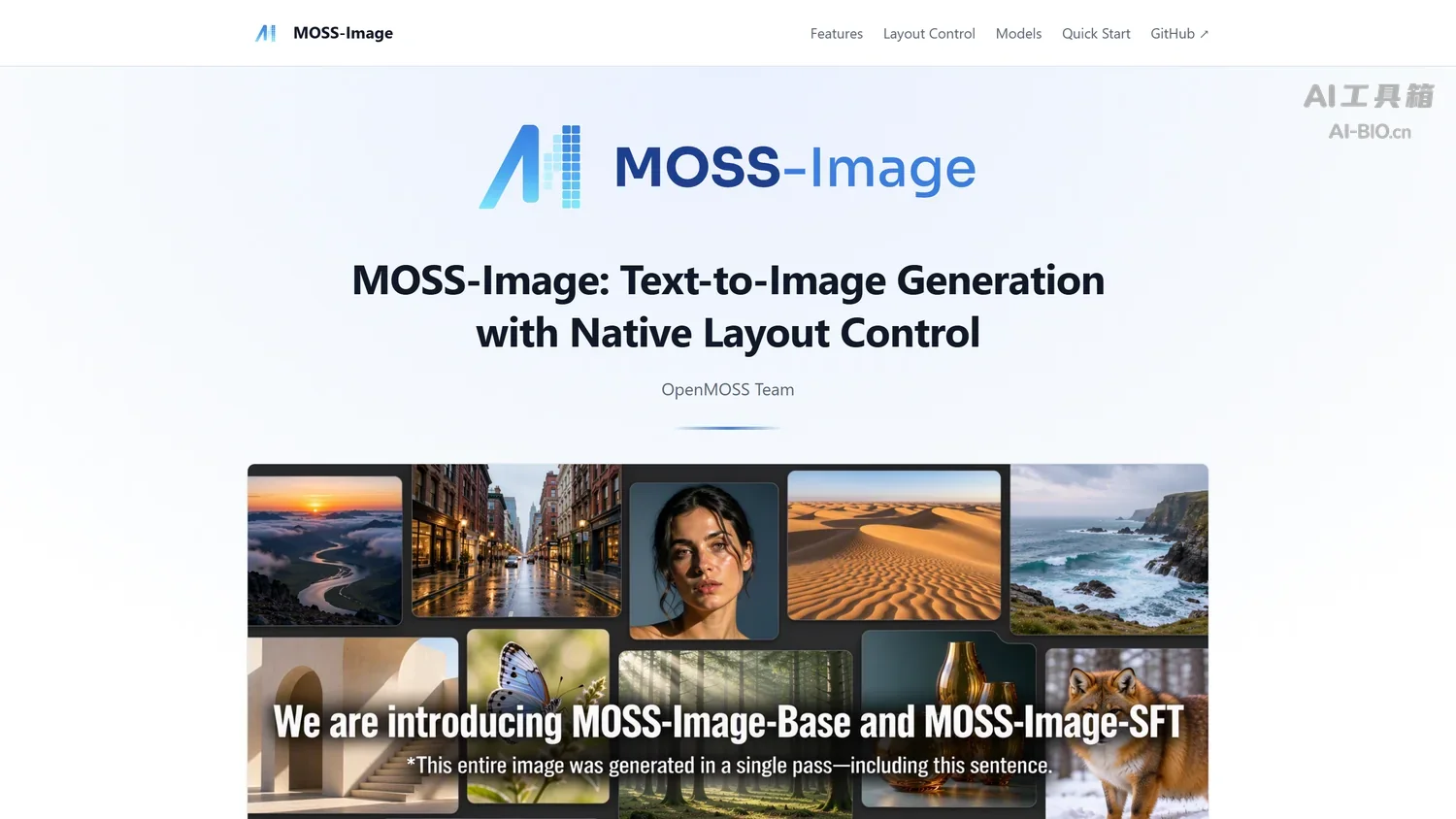 MOSS-Image 项目官网首页截图