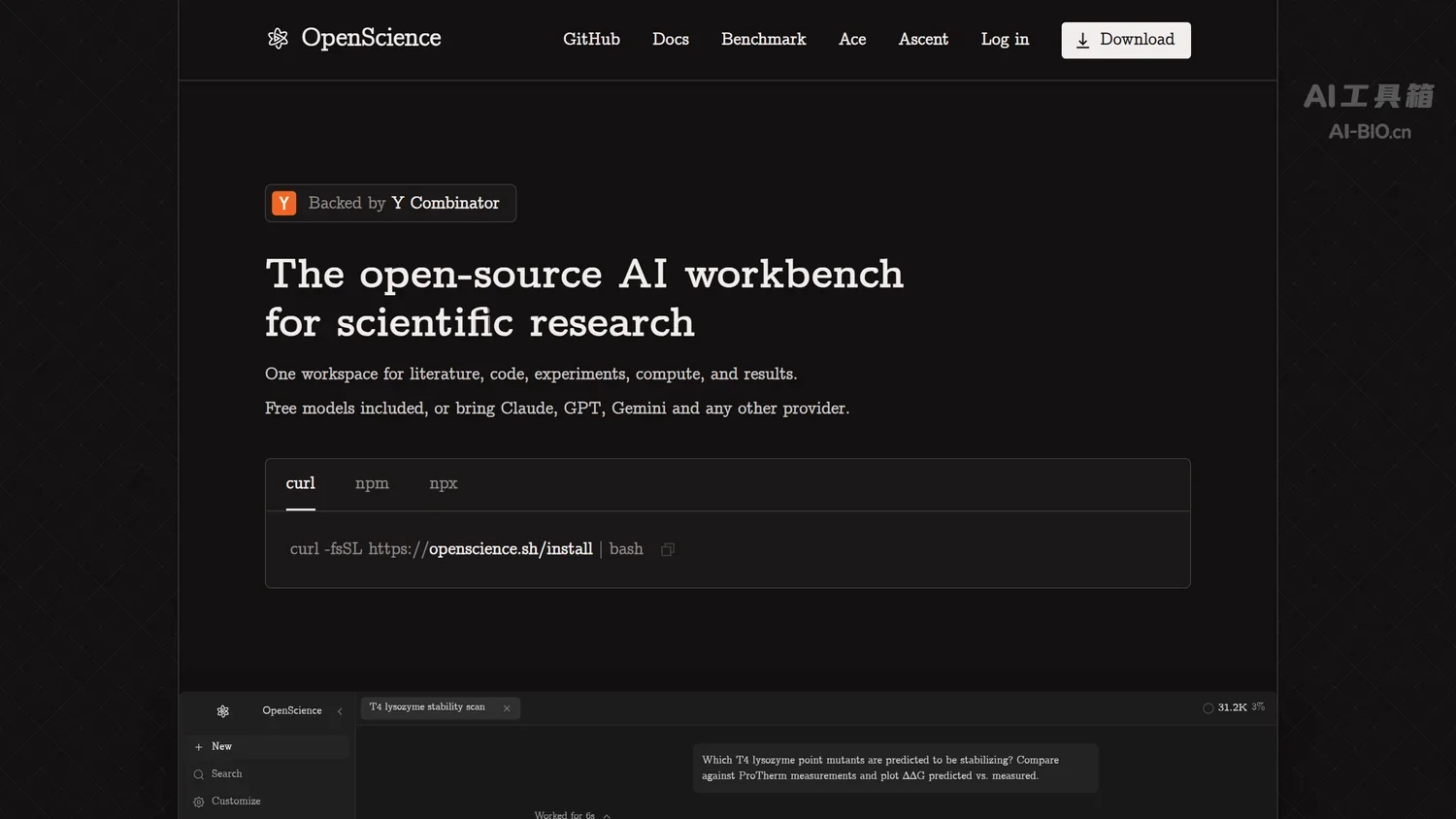 OpenScience官网首屏截图