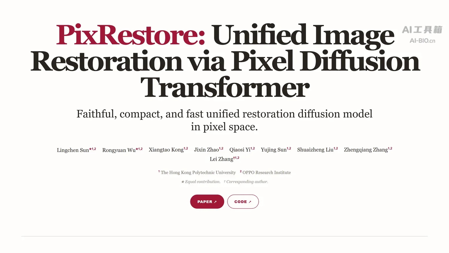 PixRestore项目主页截图