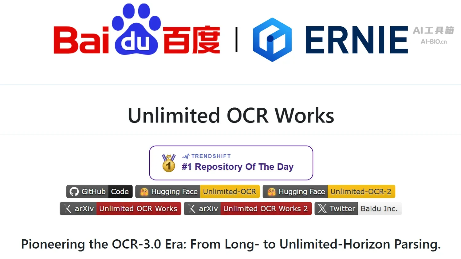 Unlimited OCR 2仓库首屏截图